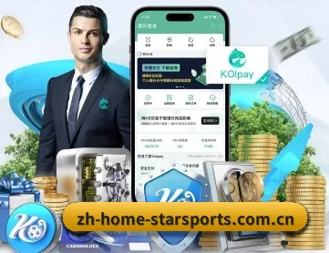 星空体育 APP 核心特性